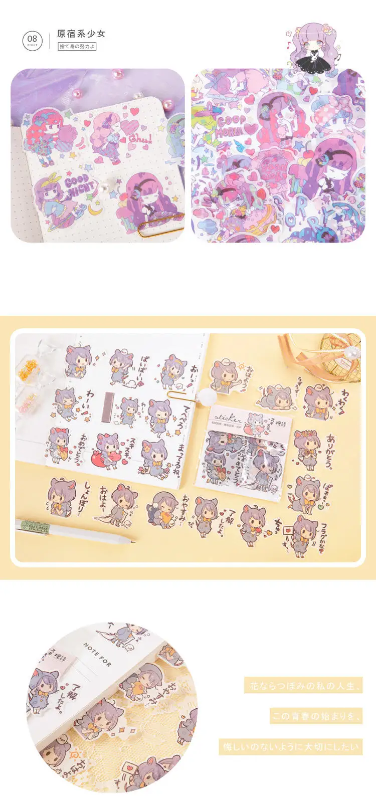 20 компл./лот Kawaii канцелярские наклейки 1907 для девочек серии дневник планировщик декоративные Мобильный наклейки Скрапбукинг ручные поделки наклейки