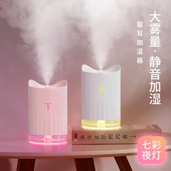 

Portable Electric Incense Burner Mute Pink Ultrasonic Air Humidifier Bedroom Aroma Incense Holder Home Decoration Mini MM60XXL