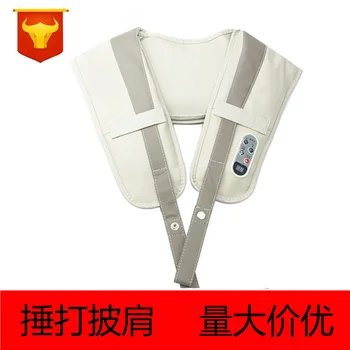 

Multi-functional Beat Neck Massager Neck Shoulder Waist Massage Shawl