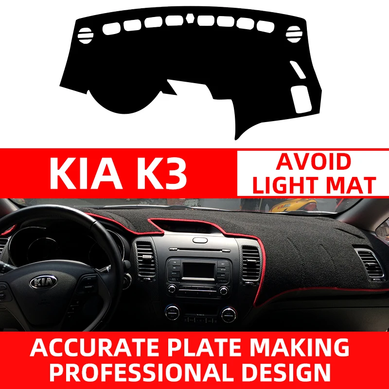 Для KIA K3 приборная панель для автомобиля, чехол для приборной панели, коврик для интерьера, солнцезащитный тент, инструмент для стайлинга автомобиля