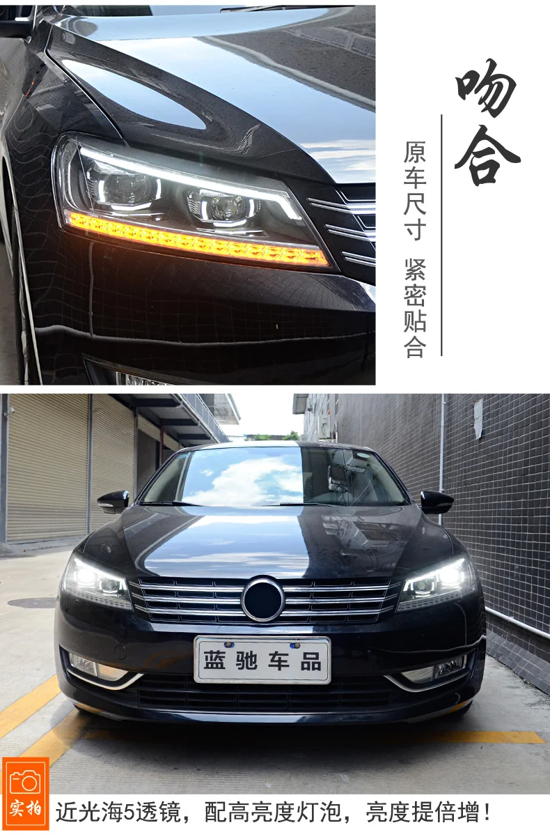 Автомобильный Стайлинг для v w 2012- passat светодиодный фары для V W passat светодиодный головной фонарь биксенон/светодиодный объектив фары