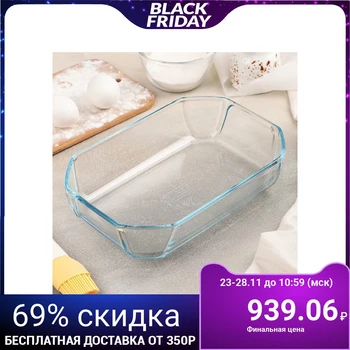 

Baking dish rectangular Inspiration, 2.1 l, 27 × 18 cm