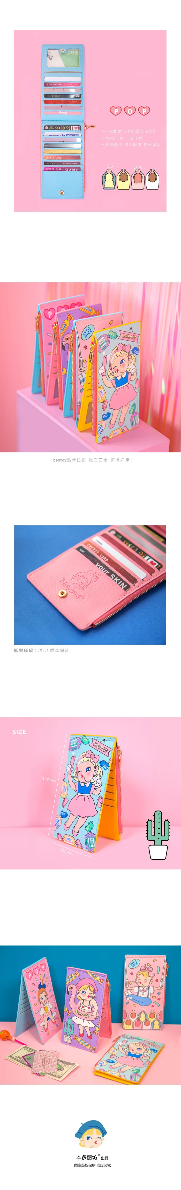 产品描述(7)