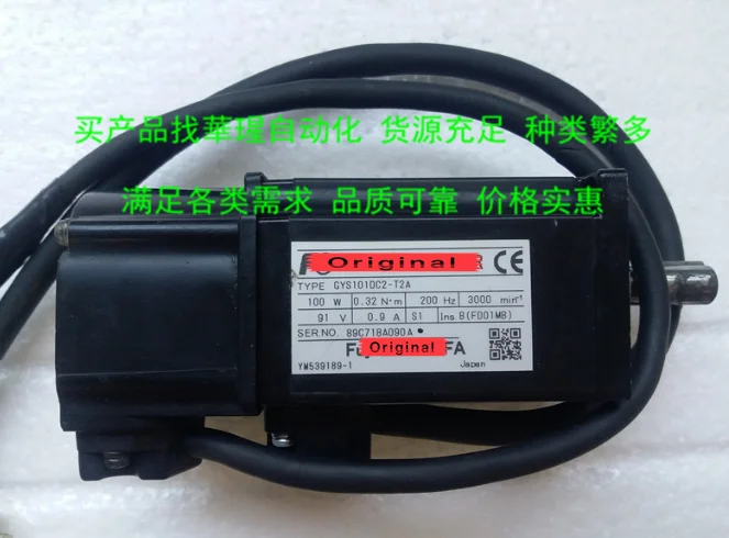 

GYS101DC2-T2A Used Tested Working