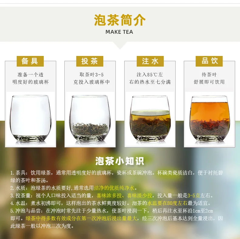 Высококачественный черный чай Lapsang Souchong, чай Wuyi Lapsang Souchong, чай Zheng Shan Xiao Zhong для похудения и здоровья