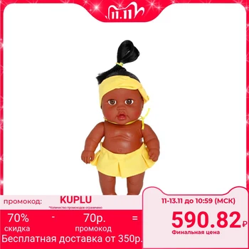 

Doll "Betty 5", 20 cm