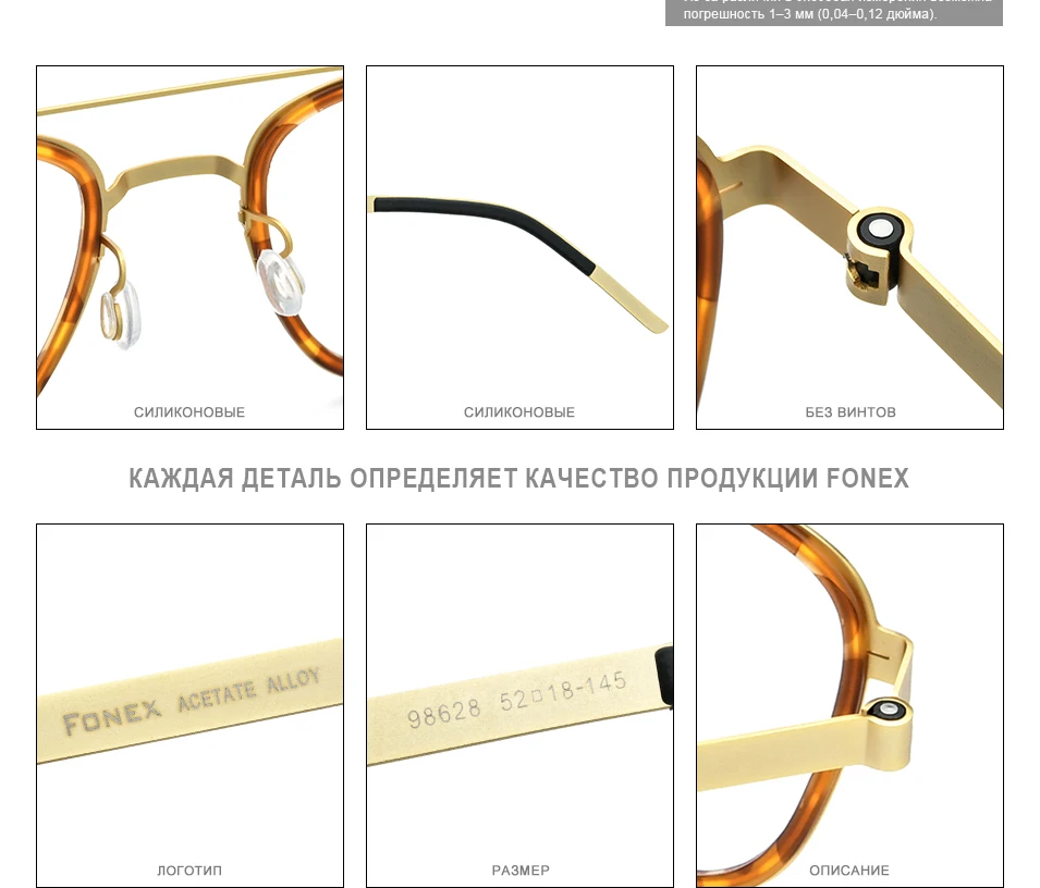 FONEX ацетатные очки с оправой из сплава оправа мужские и женские винтажные квадратные очки для близоруких рецептурных очков Безвинтовые очки 98628
