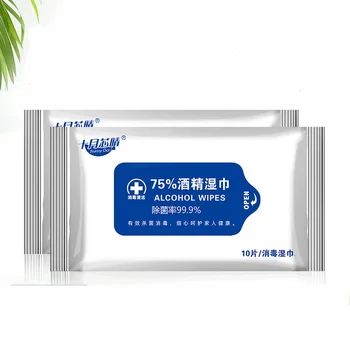 

75% Alcohol Wipes 10 Pumps 99% Sterilization Portable Disinfection Clean Disposable Alcohol Disinfection Wipes