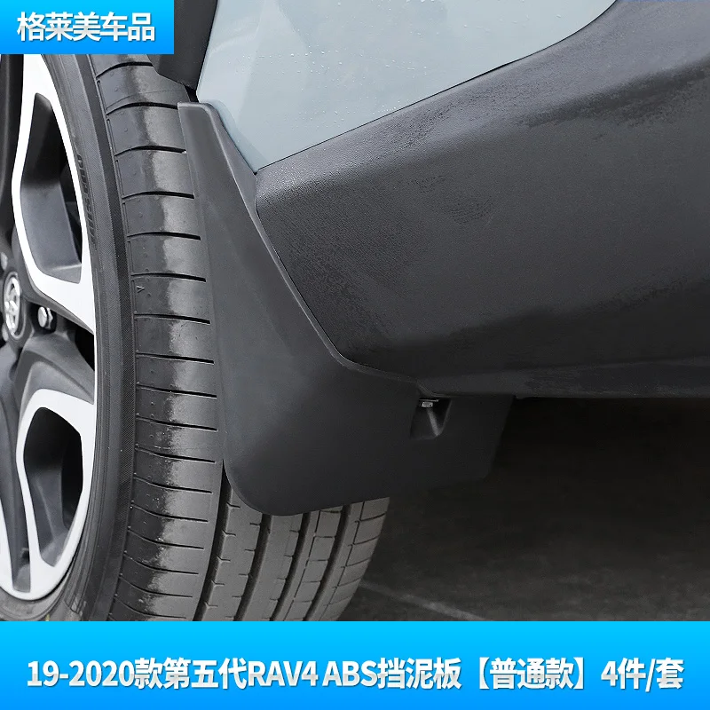 BingWins автомобильный Стайлинг для- Toyota 5th RAV4 крыло брызговик внешний вид
