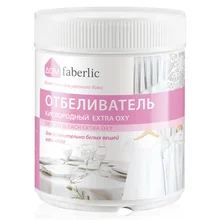 Безфосфатный кислородный отбеливатель Extra Oxy Faberlic(Фаберлик) 11049