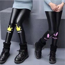 Леггинсы для девочек зимние новые стильные вельветовые Теплые универсальные детские леггинсы в Корейском стиле из искусственной кожи для больших мальчиков