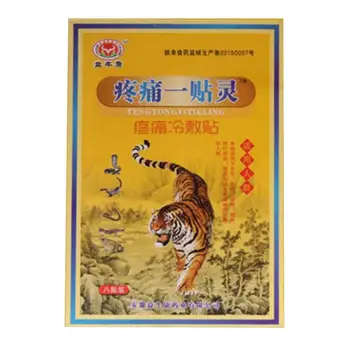

8pcs/bag Tiger Balm Pain Relief Patch Chinese Back Pain Plaster Heat Pain Relief Health Care Medical Plaster Sticker Body Care