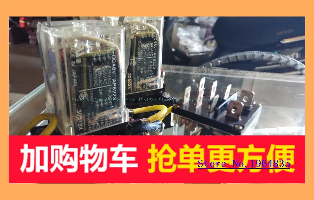 

HG2-DC48V/24V/12V
