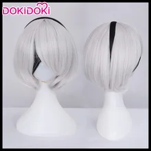 Парик для косплея из игры DokiDoki, NieR: Automata 2B, парик для косплея, Йорга, № 2, тип B, парики для женщин, короткие, белые, термостойкие волосы