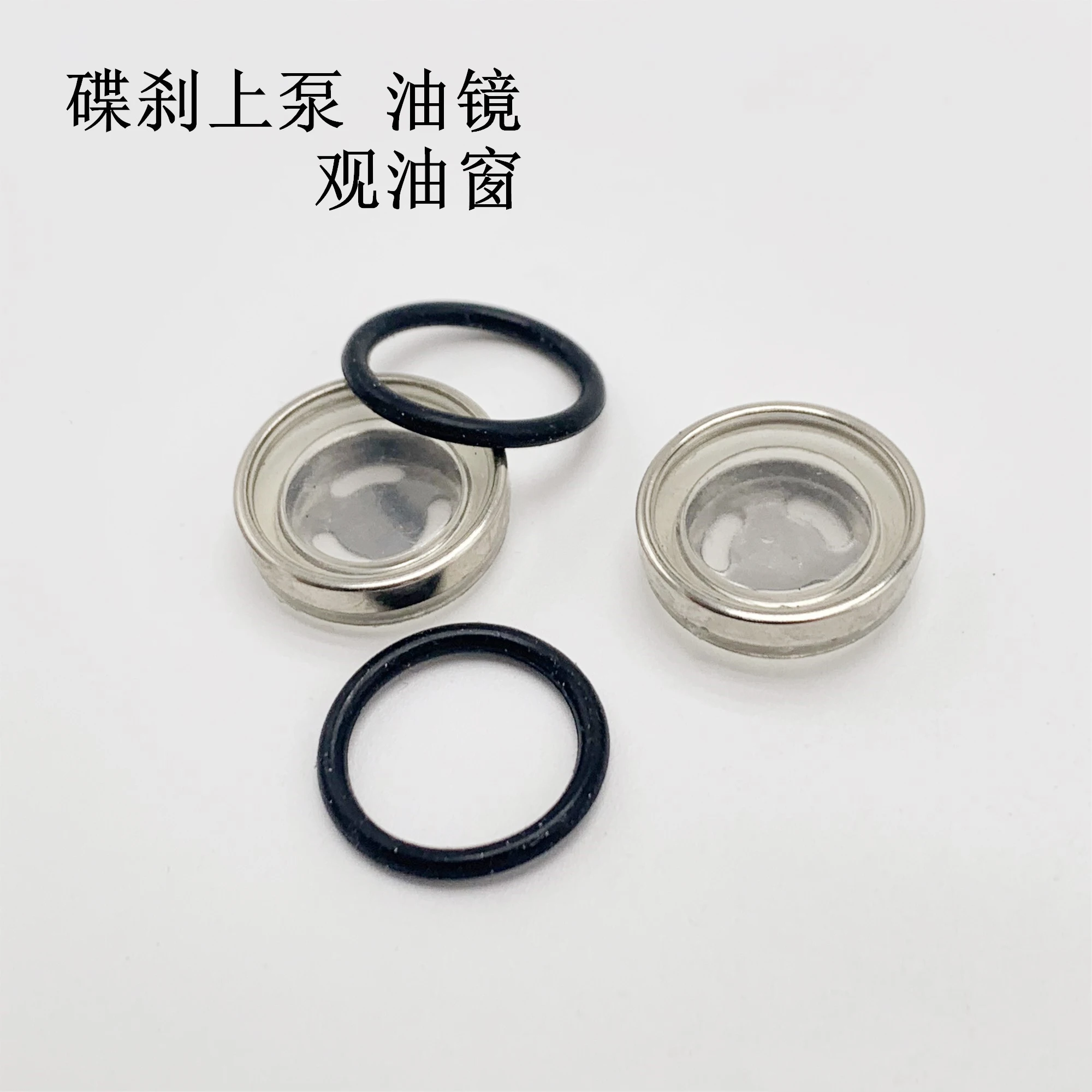 Motorcycle Clutch Brake Hydraulic Master Cylinder Observation Port Oil Window Pit Dirt Bike Oil Level Mirror