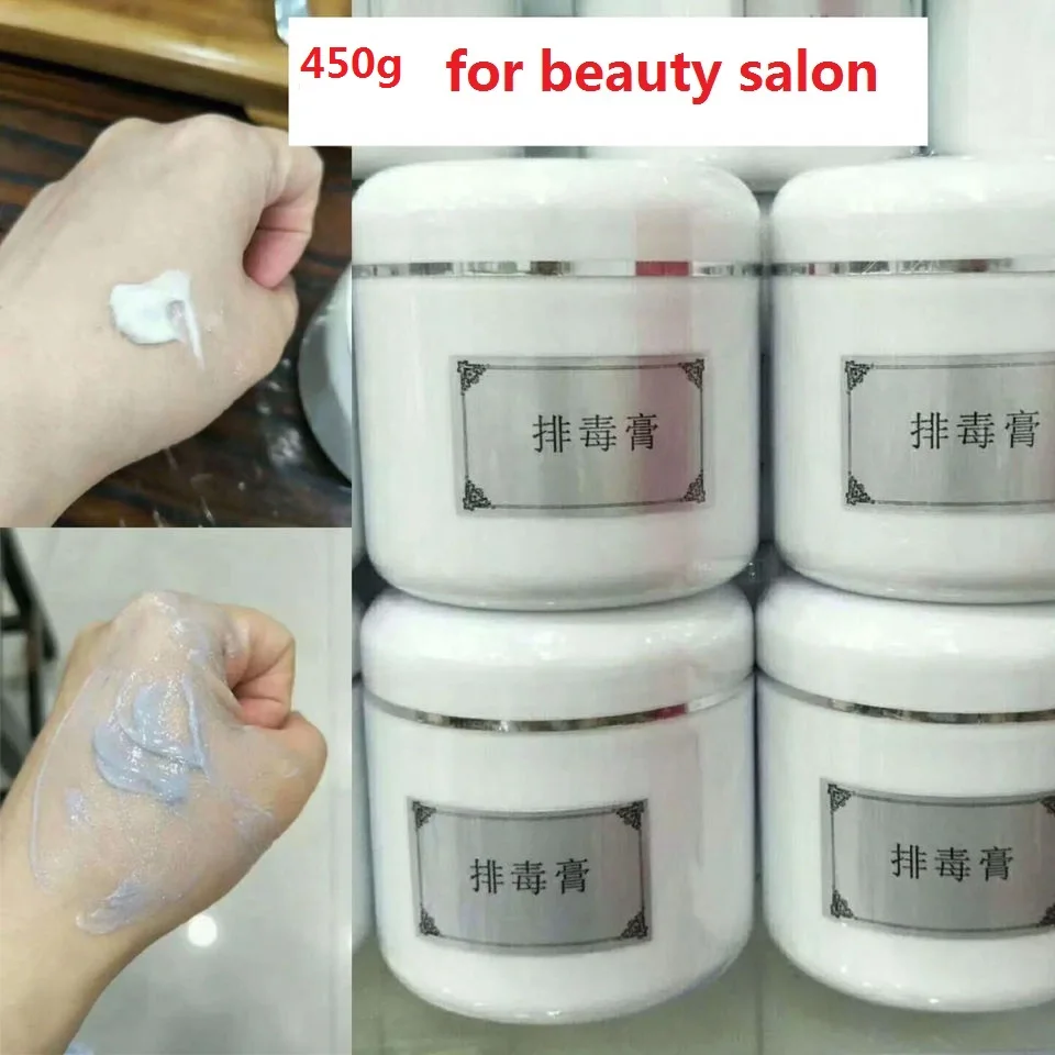 450g Beauty Salon Facial Detoxification Massage cream Ultrasonic Machine Export Lead Mercury Melanin Skin Whitening Care