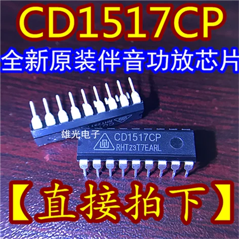10 шт./лот CD1517CP DIP16 IC TDA1517P