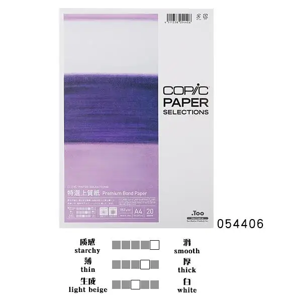 Copic Marker Drawing Art Paper, Best Marker Paper Copic