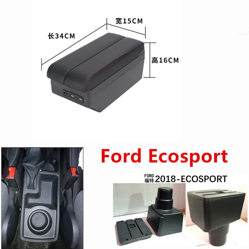 Для Ford-Ecosport подлокотник коробка центральный магазин содержание подлокотник коробка с USB интерфейсом
