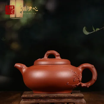 

Yixing famous purple clay pot authentic pure handmade teapot gift giving Kung Fu tea set clear cement plum pile antique