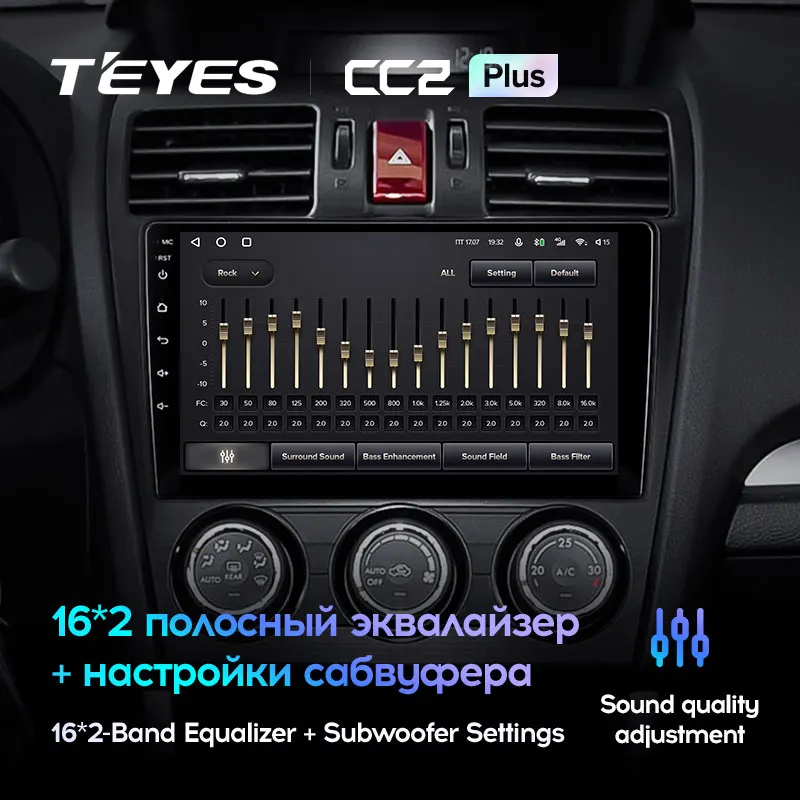 TEYES CC2L и CC2 Plus Штатная магнитола For Субару Форестер 4 Subaru Forester SJ 2012 2015 Android до 8 ЯДЕР 6 +