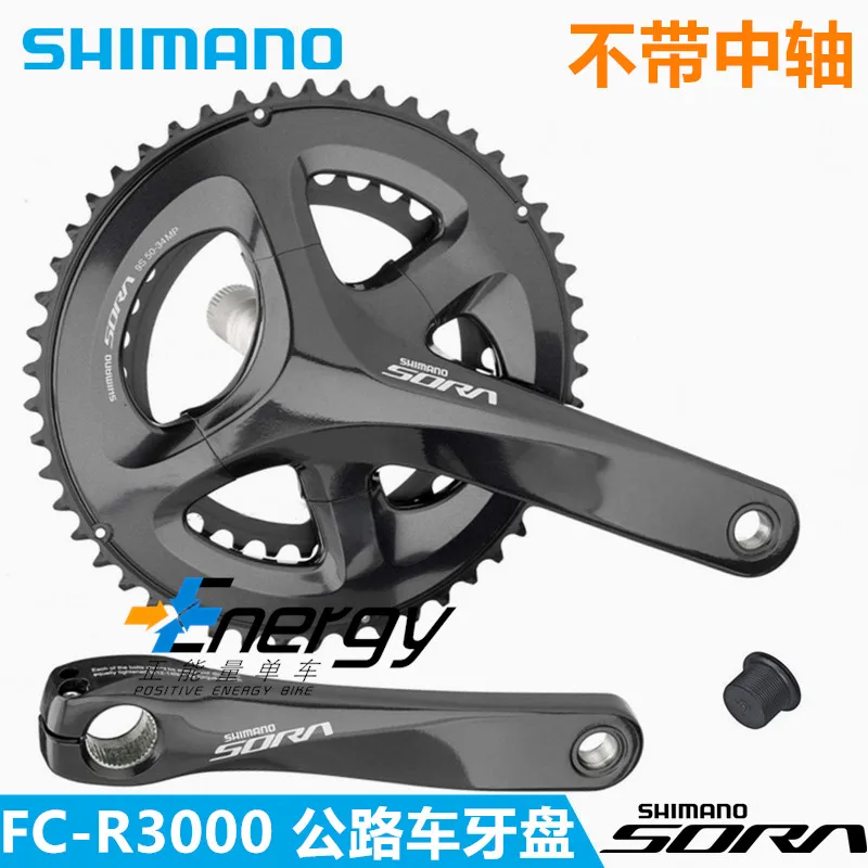 未走行新車外しシマノソラコンポセットshimano SORA