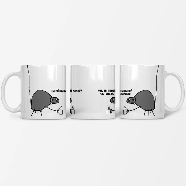 идеи валентинки папей чай. кружка попей. кружка попей. чашка попей. кружка с мемом.