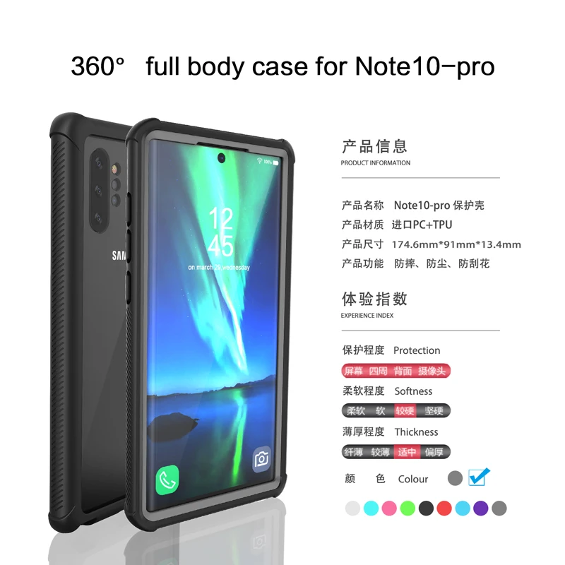 产品信息