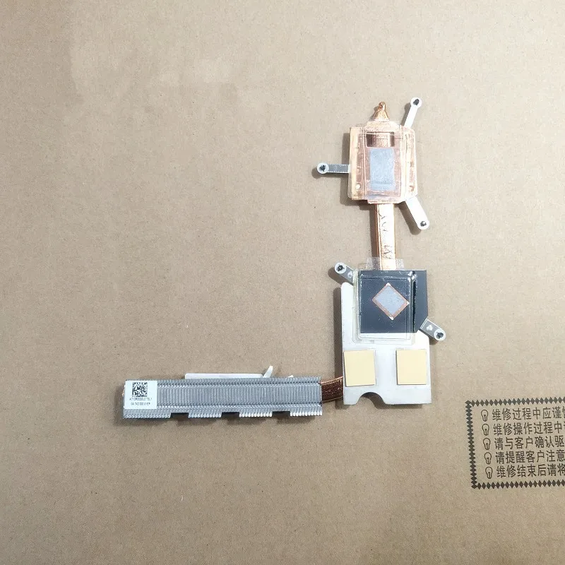 Вентилятор/радиатор для процессора Lenovo 320-14ISK 520-14ISK 320-15ISK 520-15ISK V320-17ISK 320-17ISK