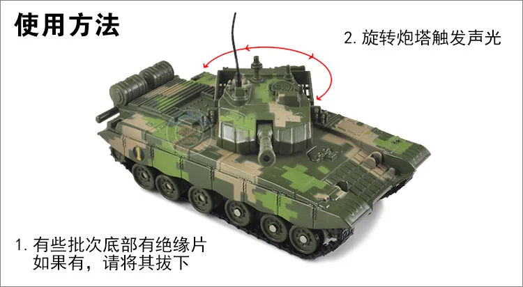 Китай T-99 модель камуфляжные брюки основной бой M1A2 гусеничный леопард 2 сплава сделано в Китае T99 автомобиль