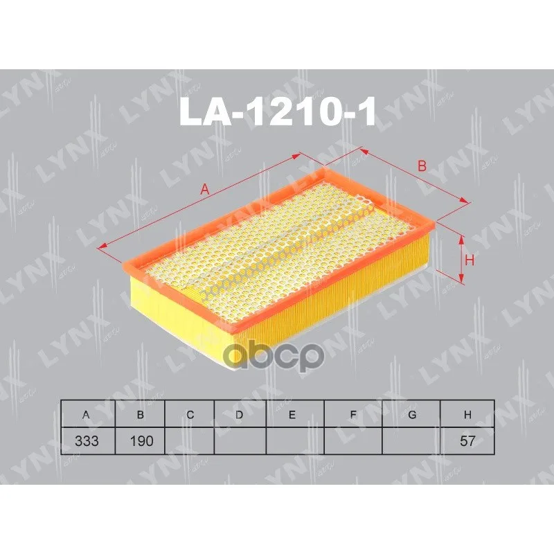 Фильтр Воздушный Mercedes E-Class 1995-2003/Mercedes G-Class 1996-/ LYNXauto арт. LA12101