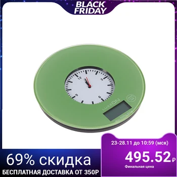 

Kitchen scales LuazON LVK-703, electronic, up to 5 kg, built-in clock, color "Khaki" 3549069