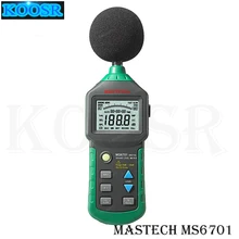 MASTECH MS6701 Автоматический цифровой измеритель уровня звука децибел Тестер шумомер с интерфейсом RS232 и программным обеспечением, 30 дБ до 130 дБ
