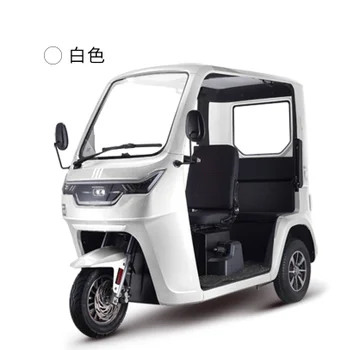 Preise Elektrische EWG 1000w Erwachsene China Dreiräder Drei Rad Roller Für Behinderte Behinderte Tuk Tuk