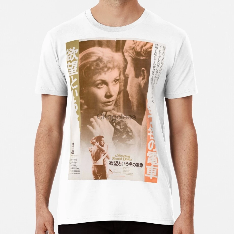 A Streetcar Named Desire Japanese Poster Men's T-shirt 100% cottonT-shirt street style printed men t shirt casual For Men |