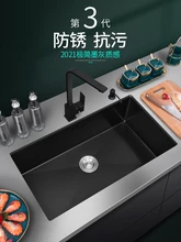 

304Stainless Steel Black Kitchen Sink Thickened Manual Trough Table Basin Nano Stainless Steel Sink Vegetable Washing Bowl Pool