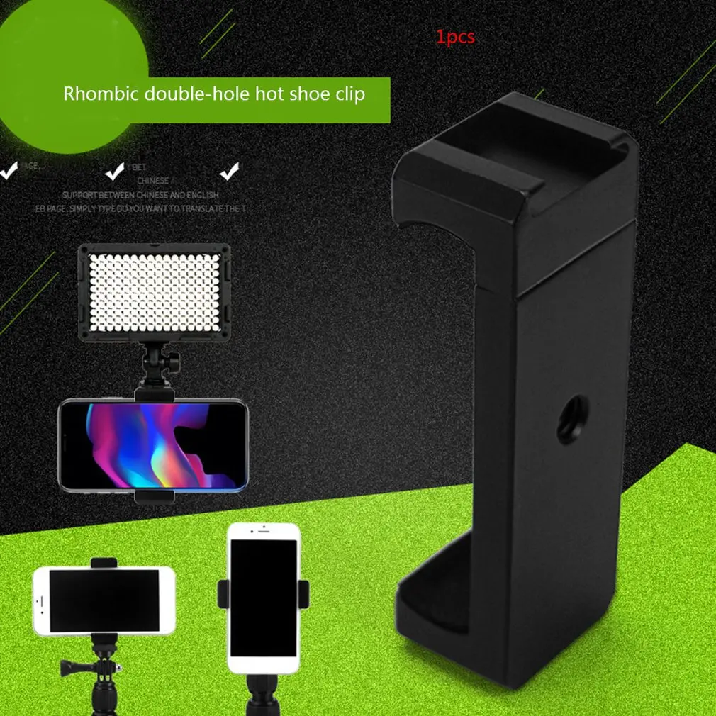 Mobile Phone Fixed Bracket Phone Holder with 1/4 Screw Interface and Cold Boot Interface for DJI OSMO Pocket