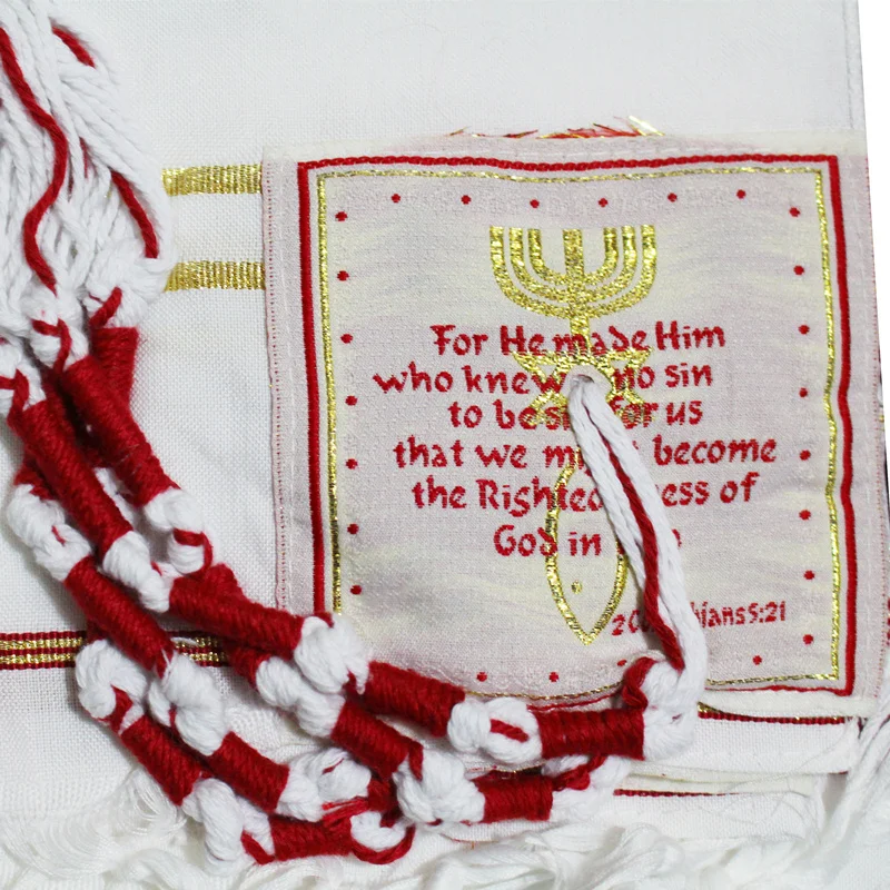 Bordeaux Tallit иудейский мессианский символ молитвенный шарф