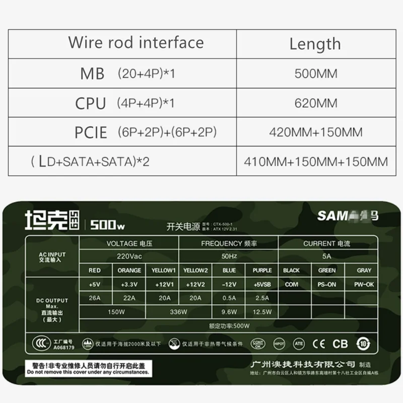 Блок питания для Sama Tank 635/535/430 ATX12V игра немой Питание 500 W/400 W/300 W Питание CTX-500-1 CTX-400-1 ATX330-D