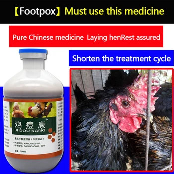 

Fowlpox Kang 250ml for respiratory coccidiosis of poultry with chickenpox