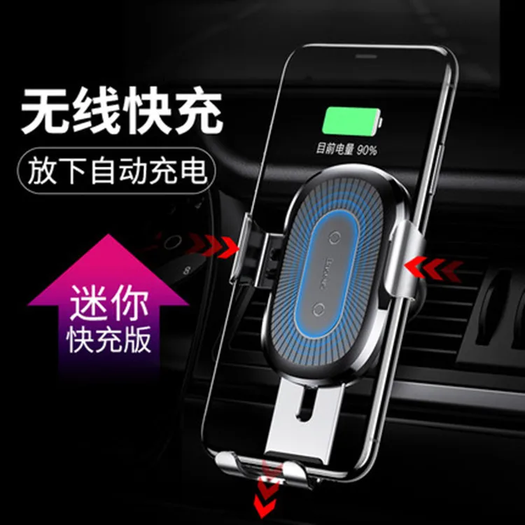 

BASEUS Car Mounted Gravity Air Outlet Bracket Android Suitable for Apple iPhone Xs Mobile Phone Wireless Charging