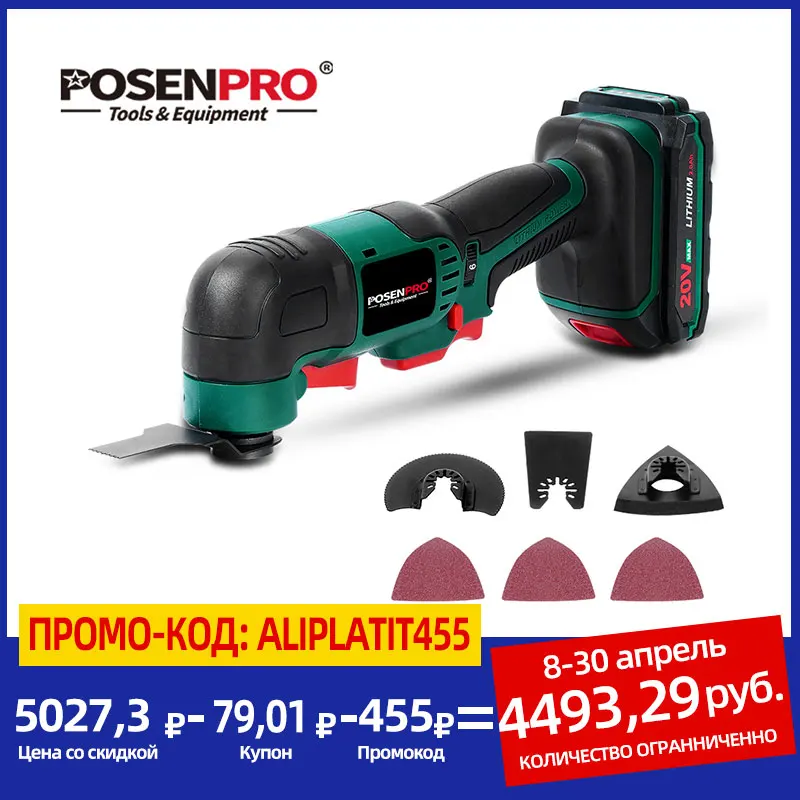 Oscillating Multi-Tool 20V Cordless Power Tool for Home DIY Renovation Tool 2.0Ah Li-ion Battery with Accessories