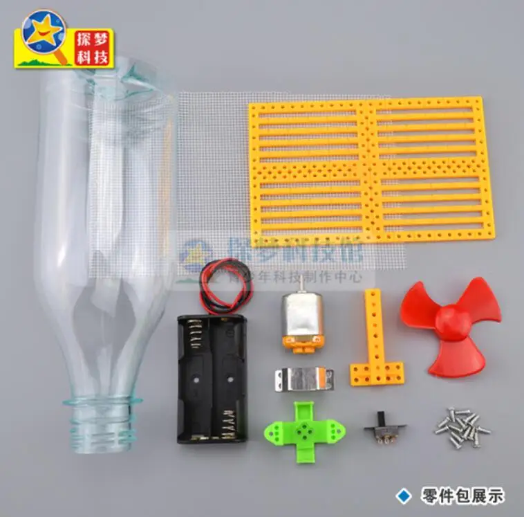 DIY пылесос материал мешок экспериментальная модель ручной головоломки физика покупка