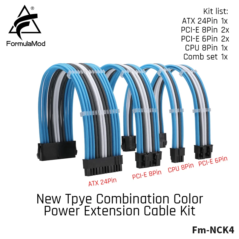 FormulaMod Fm NCK4 Мощность удлинитель комплект Комбинации Цвет 18AWG ATX24Pin + PCI E8/6Pin CPU8Pin для