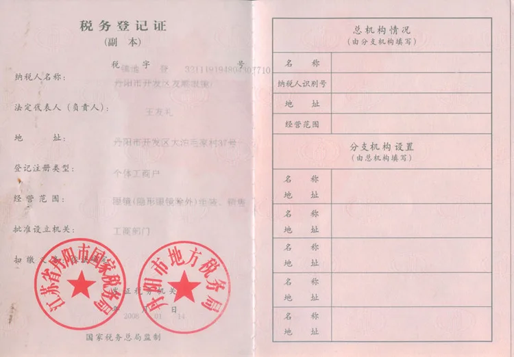 Модные очки с оправой, детские очки 038, очки для близорукости, слабые глаза, мультфильм, полная оправа, очки TR90, детские очки в оправе