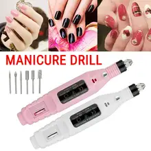 Белый/розовый профессиональный электрический сверлильный станок для ногтей маникюрный набор машина для дизайна ногтей ручка для педикюра пилка маникюрная пилка набор инструментов для искусства