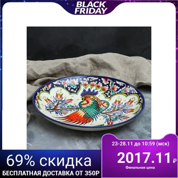 

Lyagan round "Firebird", 31 cm