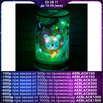 

Lamp "Merry animals"