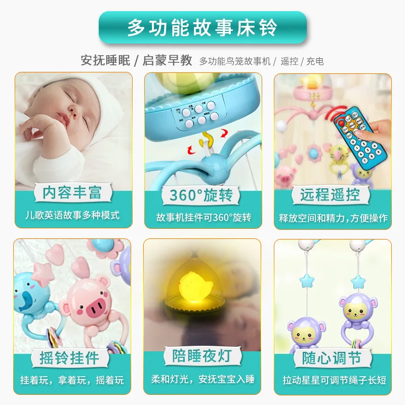 

Newborns Bed Bell 0-1-Year-Old Baby Toys 3-6-12 Month Music Rotating Bedside Bell Rattle Bed Hanging Toy