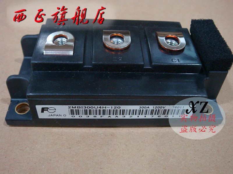 

2MBI300U4E-120 genuine. Power IGBT module , spot--XZQJD